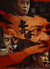 福利直播导航